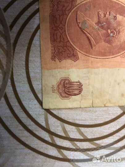 10 рублей СССР