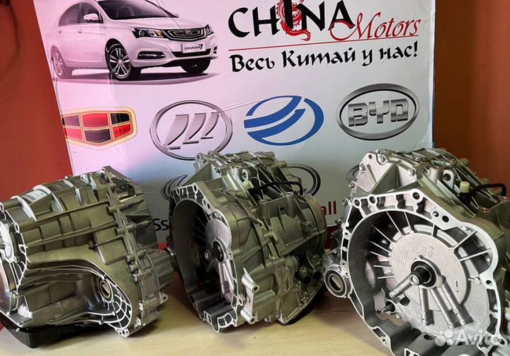 Вариатор CVT Geely VT2 б/у