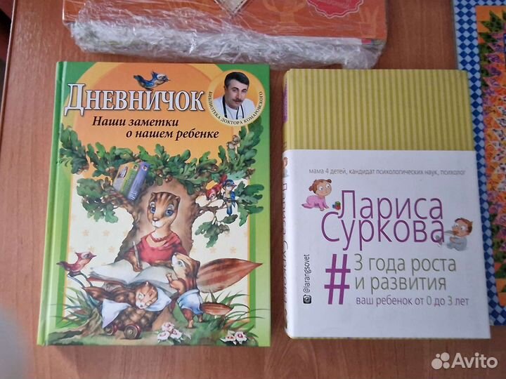 Дневники, портфолио и прочее