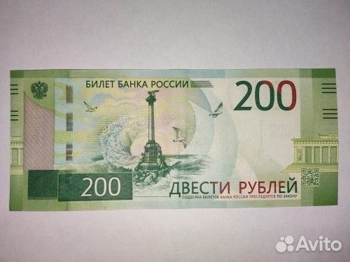 Сколько будет 200 15