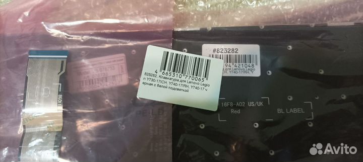 Клавиатура для ноутбука lenovo legion Y730-17ICH