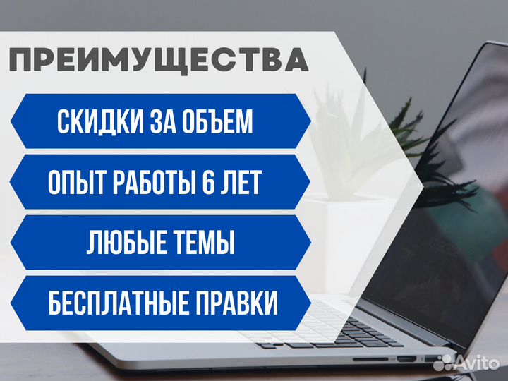 Диплом Помощь студентам Курсовые Доклад