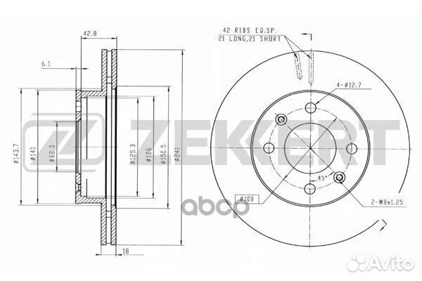 Диск торм. перед. Hyundai i10 I II 08- Kia Pi