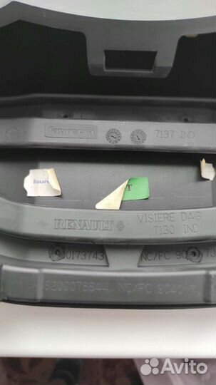 Козырёк панели приборов Маган 2