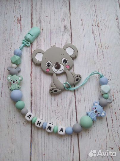 Игрушка-грызунок (пищевой силикон)