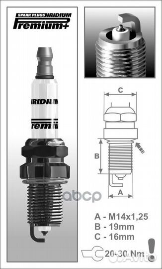 Свеча зажигания Audi A3/A4/A6/Q5, VW