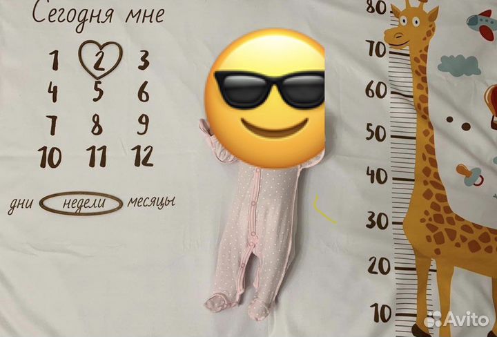 Плед для фотосессии