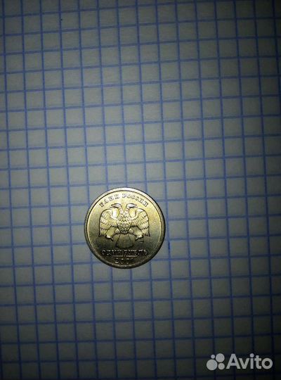 Продам монету 1р