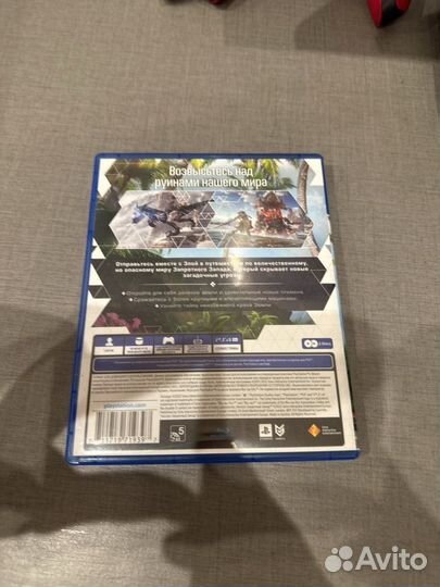 Horizon forbidden west ps4