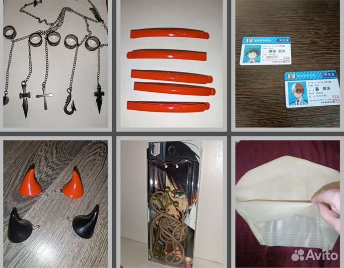 Аниме атрибутика