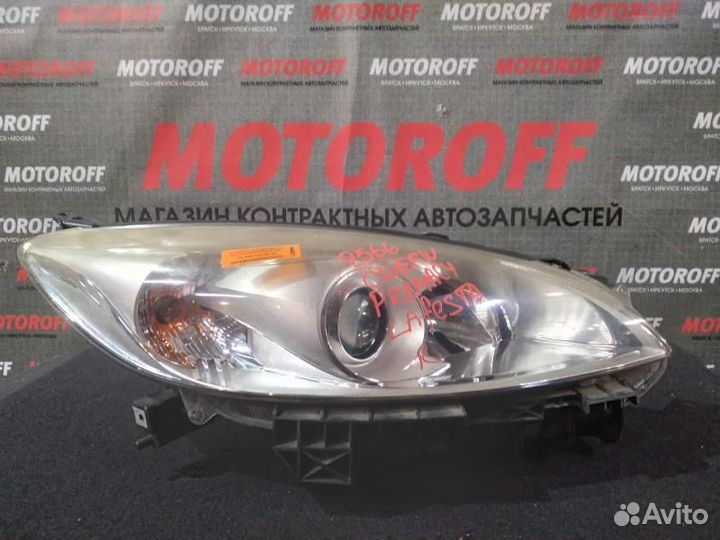 Фара R Лафеста/Примаси cwefw P9566 ксенон А571