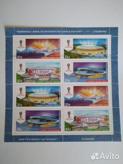 Марки чм-2018