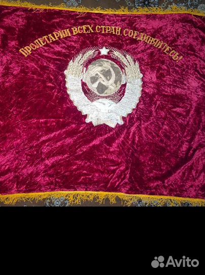 Знамя СССР бархатное