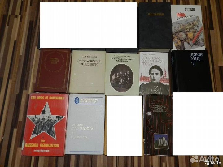 Книги по религии, философии, истории часть 2