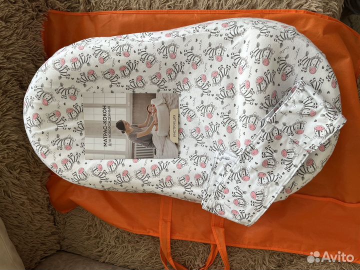 Кокон для новорожденных