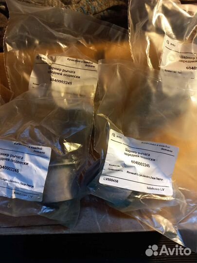 Сайлентблок передних рычагов рено логан