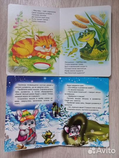 Новые книги для малышей пакетом 12 шт