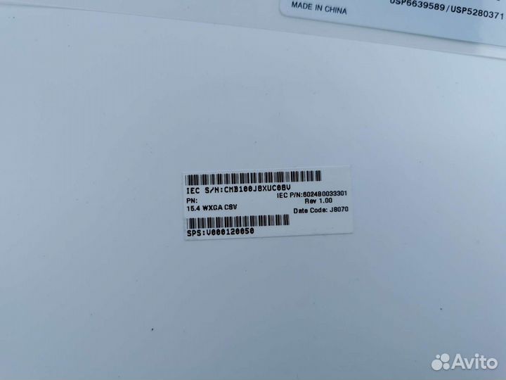 Матрица для ноутбука Toshiba sattelite A300 ltn154