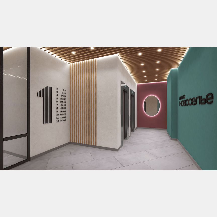 2-к. квартира, 54,9 м², 10/12 эт.