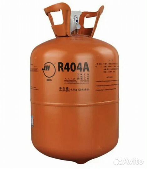 Баллон фреон 404а