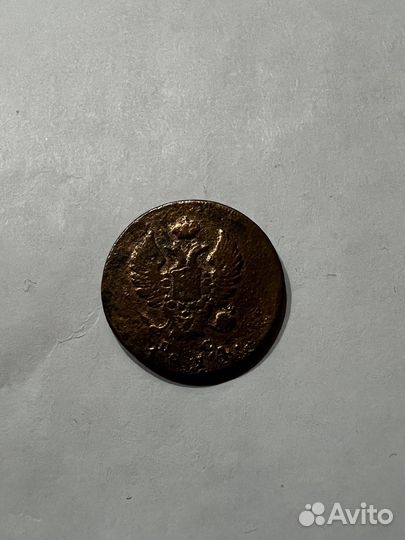 Оригинальные старинные монеты царских времён