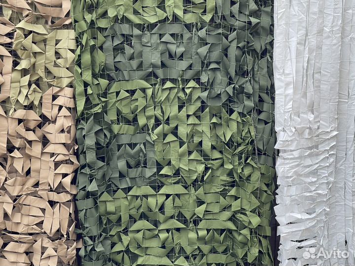 Сеть маскировочная в ассортименте