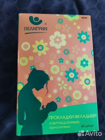 Прокладки для груди