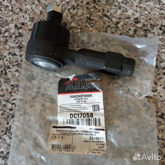 Наконечник рулевой тяги Ниссан-Примера