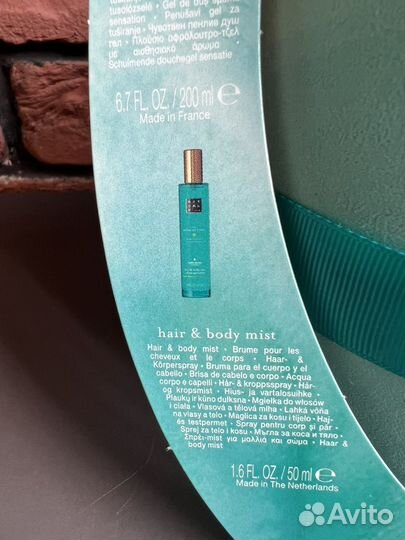 Подарочный набор Rituals of Karma Easter