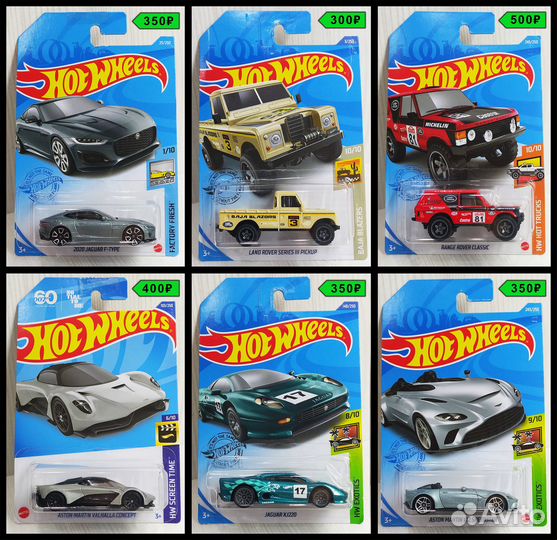 Hot Wheels Мэйн Запак