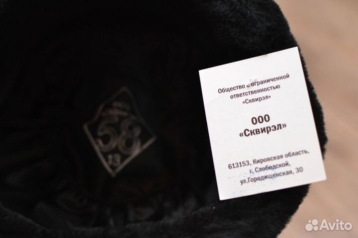 Шапка из овчины