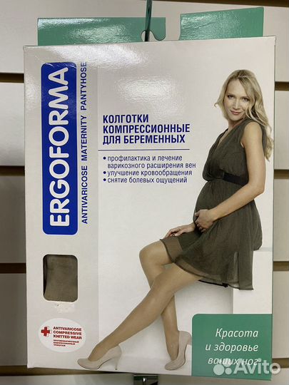 Компрессионные чулки, колготки и гольфы