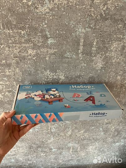 Магнитная доска