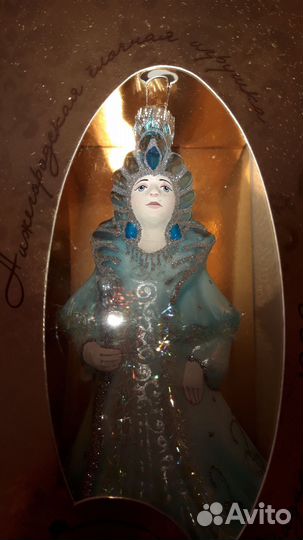 Снежная королева Ариель