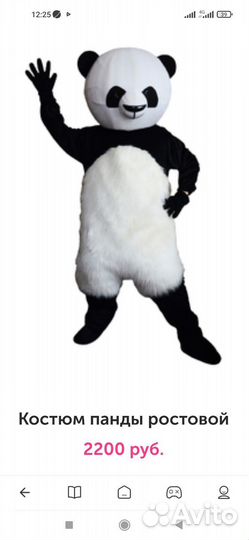 Аренда карнавальных костюмов на праздник