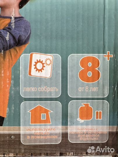 Летающая рыба