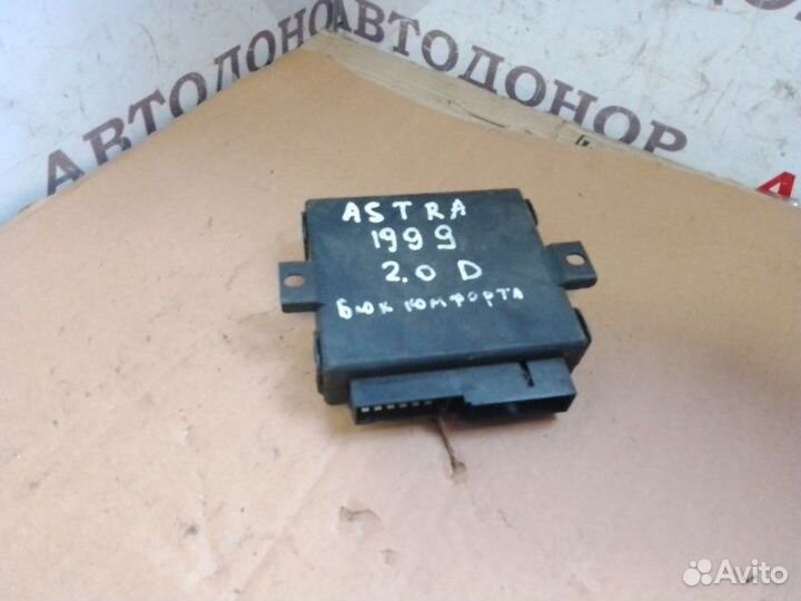 Блок комфорта Opel Astra G 2.0TD 1999