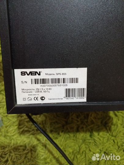 Акустические Колонки sven sps-855