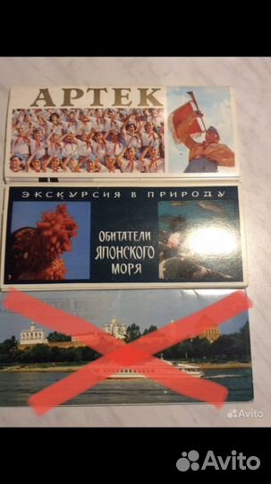 Наборы открыток СССР