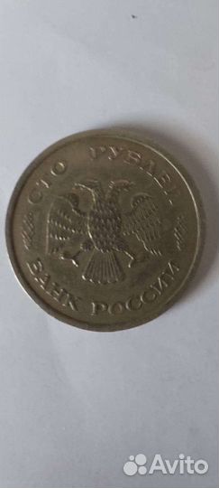 Нумизматика монеты