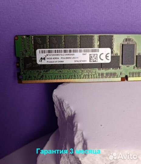 DDR4 64GB ECC 2666 SMART