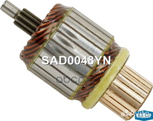 SAD0048YN ротор стартера 12V 1.1kw CR D45.5 L9