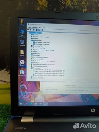 Отличный ноутбук HP для игр и работы