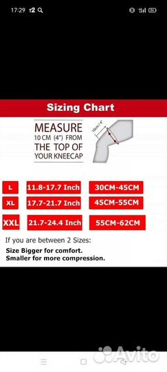 Ортез на коленный сустав с шарнирами. Новые