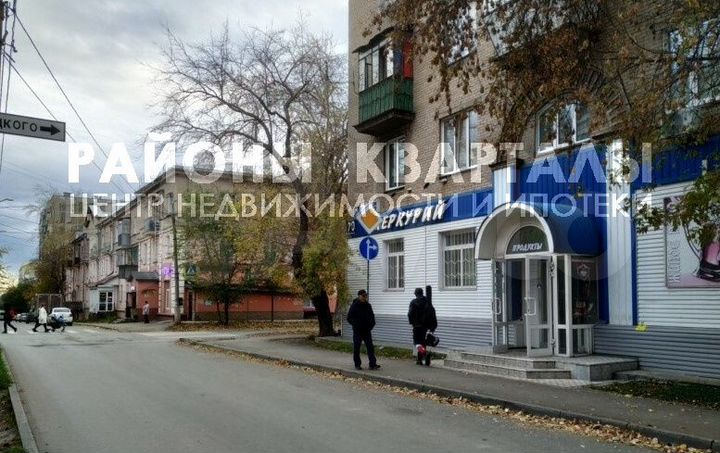 Сдам торговое помещение, 49.7 м²
