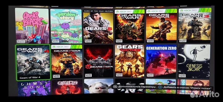 Xbox One 500Gb + 390 Игр