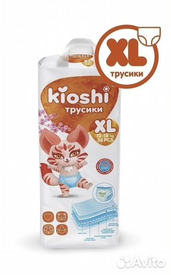 Kioshi трусики XL