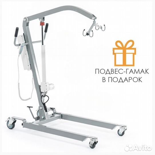 Электрический подъёмник для инвалидов