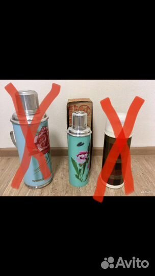 Термос китайский и времен СССР