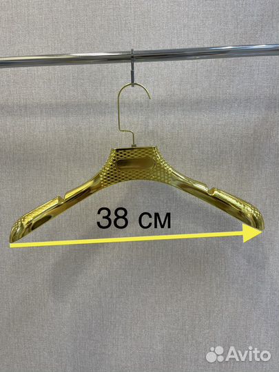 Плечики для одежды